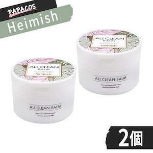 オールクリーンバーム / 120ml / 2個