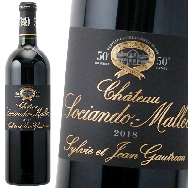 シャトー ソシアンド マレ 2018 赤ワイン フランス ボルドー地方 メルロ カベルネソーヴィニヨンカベルネフラン ギフト プレゼント 贈答 のし対応 御祝 記念日 誕生日 結婚祝 開店祝 家飲み