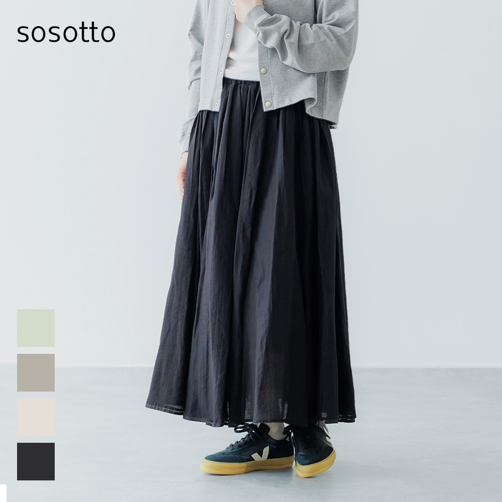 【2025春夏】sosotto (ソソット) 裾切替タックスカート ロングスカート ウエストゴム 無地 裏地付き フレア カジュアル きれいめ ゆったり レディース 2025SS
