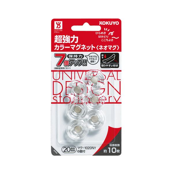 (まとめ) コクヨ 超強力カラーマグネット(ネオマグ) 直径20×高さ7mm 透明 マク-1020NT 1箱(6個) (×30セット)
