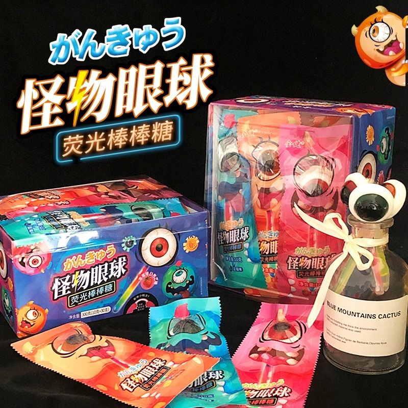 SNS韓国ハロウィンキャンディギフトボックス蛍光ロリポップ30個発光ロリポップトリッキー装飾小道具 誕生日プレゼント こどもの日のプレゼント