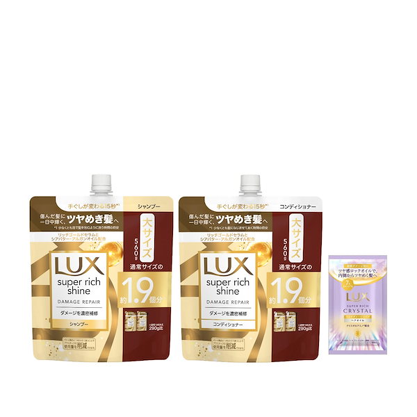Qoo10] ラックス LUX (ラックス) シャンプー コンデ