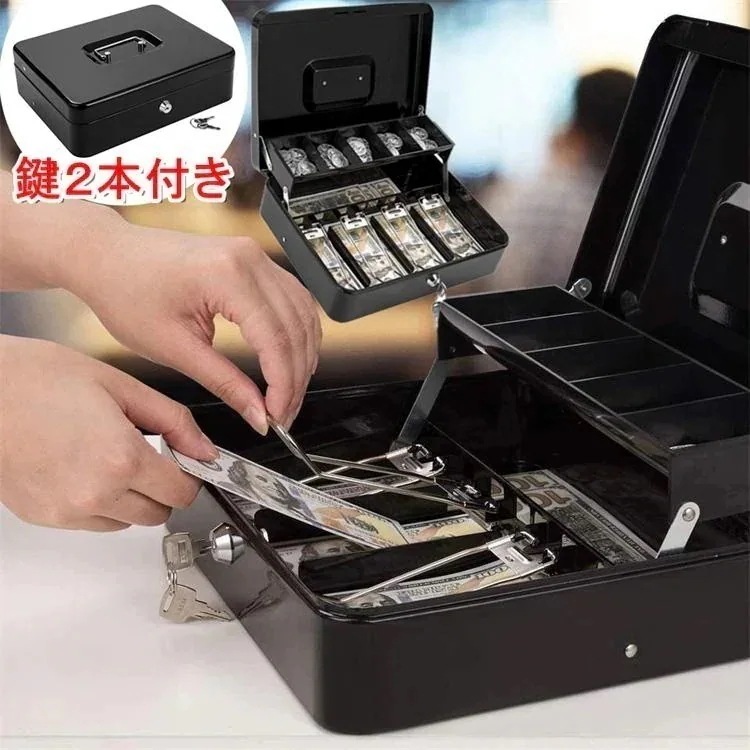 新モデル 金庫 家庭用 小型 持ち運び 手提げ 鍵付き Lサイズ 手提げ金庫 A4 ミニ 防犯 簡易 隠し 金庫 30x24x9cm 貴重品保管 収納ボックス1