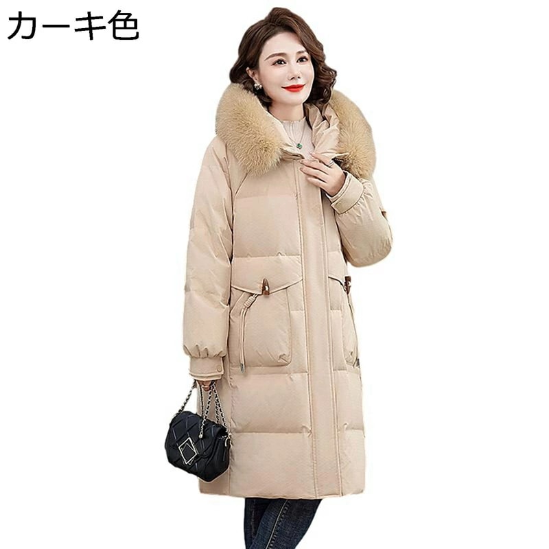 ダウンジャケット レディース ファー付きフード ダウン入 ロングコート ジャケット アヒル羽毛 ウルトラライト 長袖 暖か トップス 秋冬服 軽量 柔軟 保温 流行り ファッション シンプル