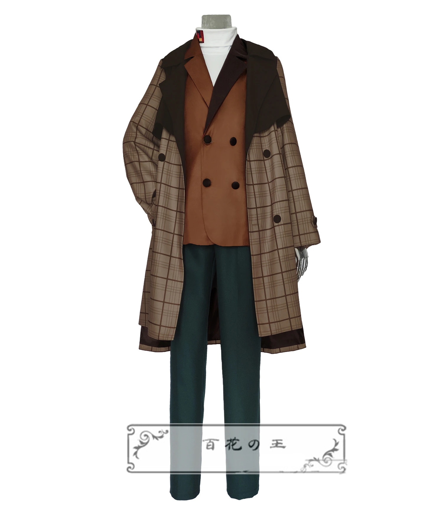 プロジェクトセカイ カラフルステージ！天馬司 コスプレ衣装 コスチューム 変装 仮装 ハロウィン