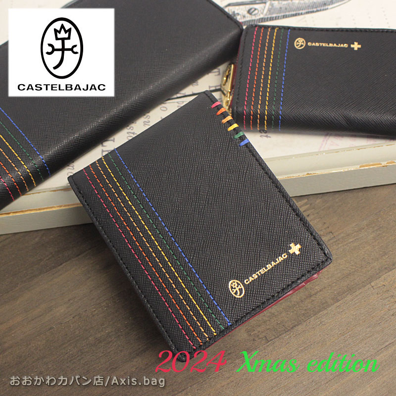 2024Xmas限定カラー 2つ折り財布 シェスト Shest 027682