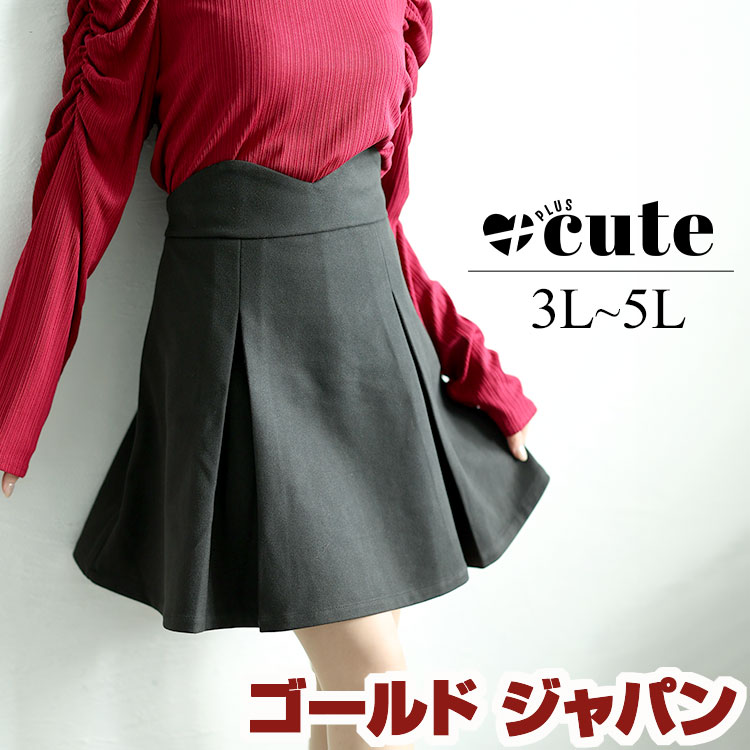 大きいサイズレディース ボトムス スカート Vウエストパンツ裏地プリーツミニスカート ミニスカート ミニスカ ミニ スカパン ウエストゴム プリーツ ファスナー 秋新作 冬服 春服 3L 4L 5L 5,301円