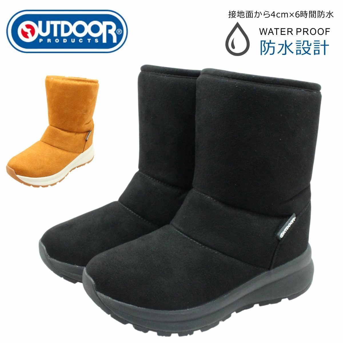 OUTDOOR アウトドア プロダクツ ユニセックス スノーブーツ ODP 712WS 防水 防滑 ボア裏 靴 ムートン ハーフ丈 メンズ レディース