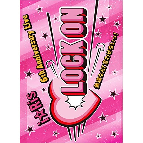 iRis 6th Anniversary Live Lock on(白抜きハ.. ／ iRis (DVD) EYBA-12284