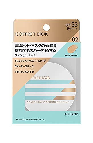 コフレドール カバーステイWPファンデーションUV 02 標準的な肌 11グラム x 1