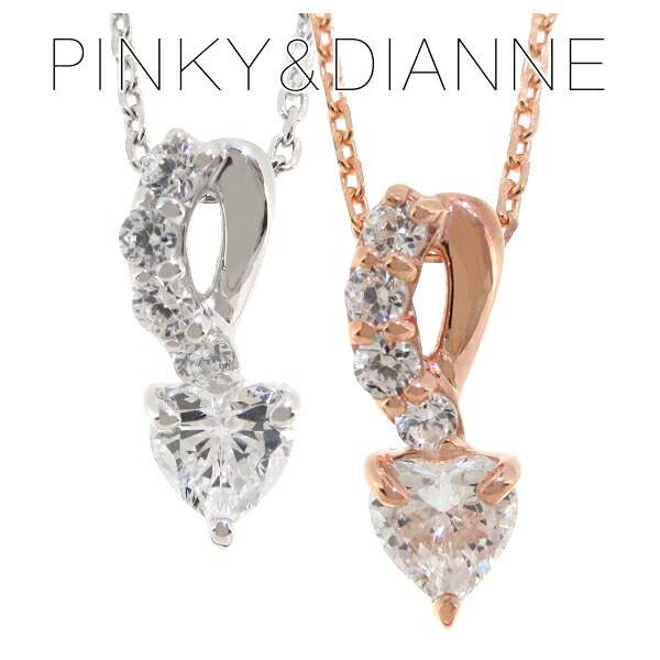 ピンキー&ダイアン スタイリッシュハート ジルコニア シルバーネックレス