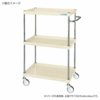 サカエ CSパールワゴン中量タイプ アイボリー CSP-75123SEI