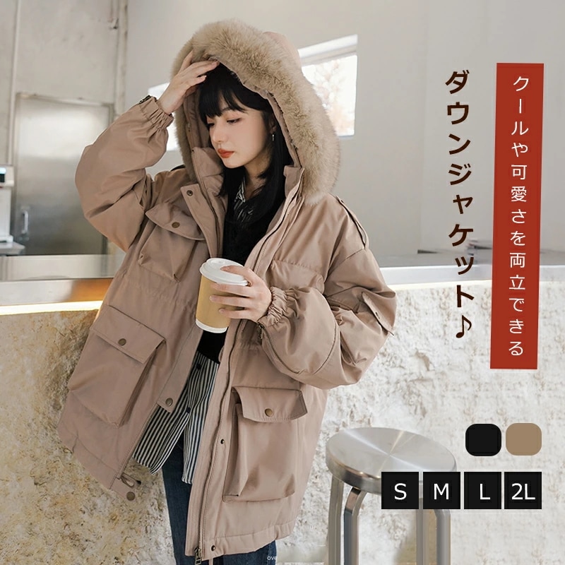 ダウンジャケット 長袖ジャケット レディースファッション ダウンジャケット カジュアルウエア レディース ジャケット 冬 無地 純色 トップス 柔らかい 定番 万能アイテム シンプル オシャレ 可愛い