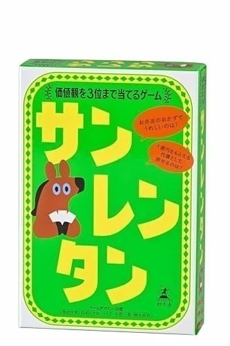 幻冬舎(Gentosha) サンレンタン 価値観を3位まで当てるゲーム カードゲーム 8歳以上