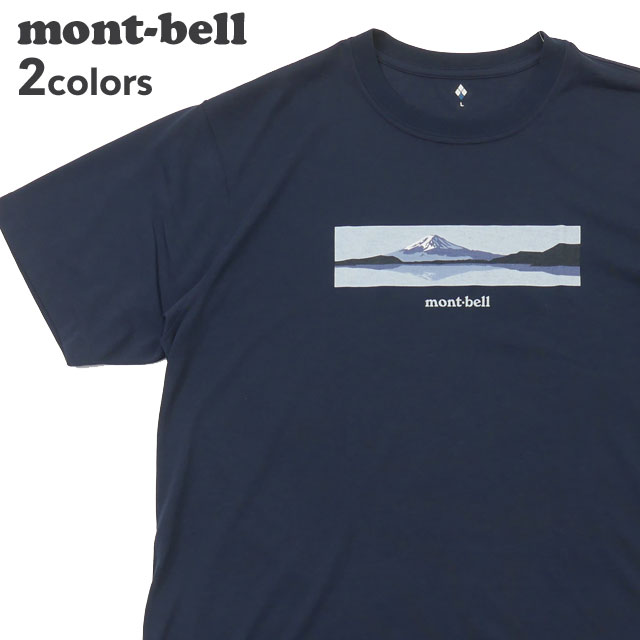 モンベル mont-bell WIC.T 富士 1114744 200-009334-052