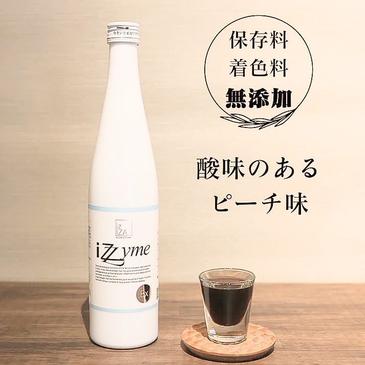 酵素ドリンク
