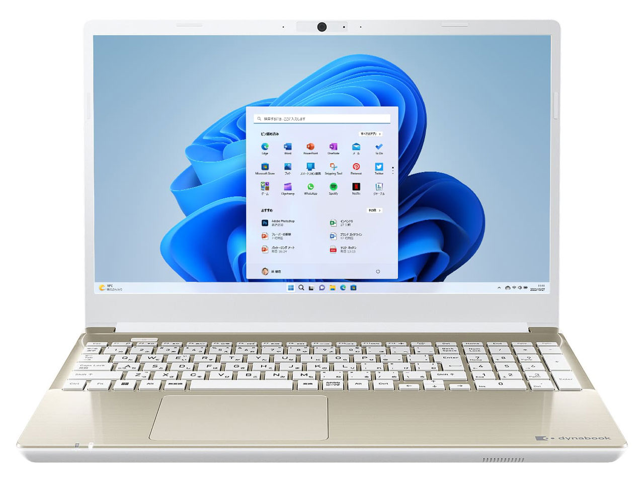 dynabook T6 P1T6WPEG [サテンゴールド] ノートパソコン(15.6型/Core i7 1355U/16GB/256GB/win 11/OFFICE)