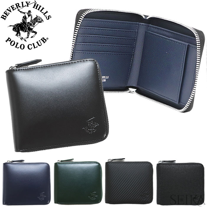 ビバリーヒルズポロクラブ 二つ折り財布 BHG-M1004 BHG-M2004 BHG-M3004 二つ折り 財布 ポロ