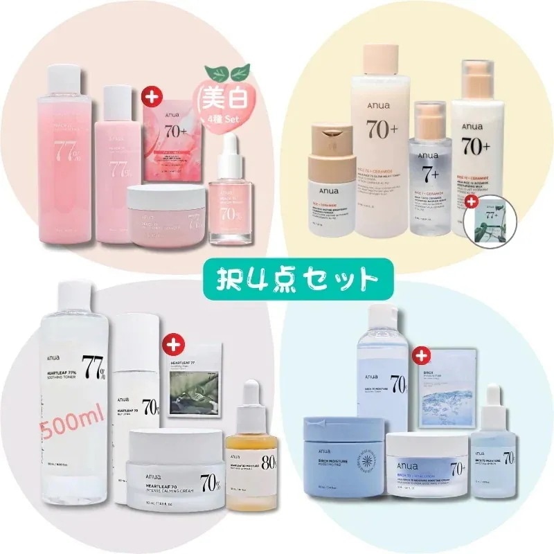 Qoo10] アヌア 【4点セット 】大容量化粧水＋美容液＋乳 : スキンケア