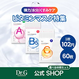 Dr.G 公式 - 肌のお悩み、正しく答える。韓国スキンケアブランド「Dr.G」(ドクタージ)の公式ショップです。