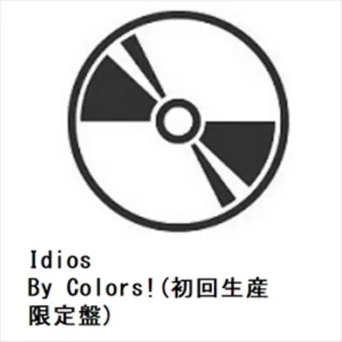 【CD】Idios ／ By Colors!(初回生産限定盤)
