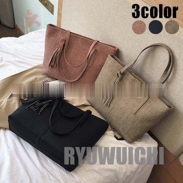 【限定SALE!!】トートバッグ レディース バッグ きれいめ 春夏 肩掛けバッグ 手提げバッグ キャンパスバッグ 通勤 バッグ 大きめ 大容量 A4対応3 色韓国風 オシャレ