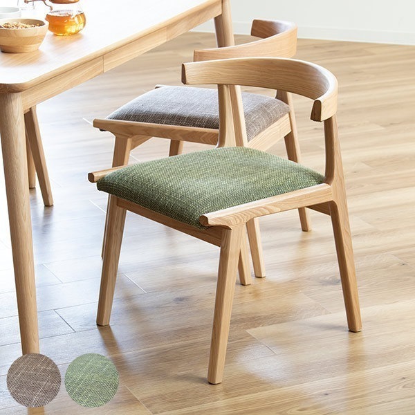 お掃除ロボット対応 ダイニングチェア 座面高43cm 天然木 木製 ダイニング チェア ナチュラル 椅子 いす イス 低め 食卓椅子 リビングチェア ファブリック ひじ掛け お掃除ロボット