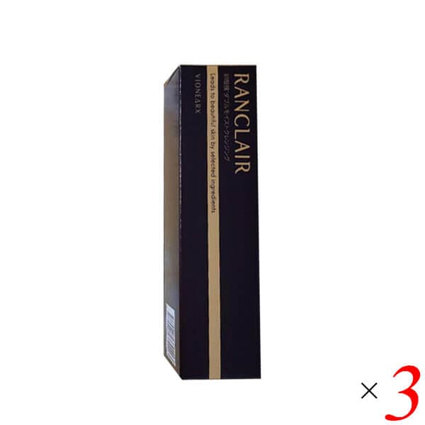 RANCLAIR ランクレール 卵殻膜ダブルモイストクレンジング 90mL 3本セット