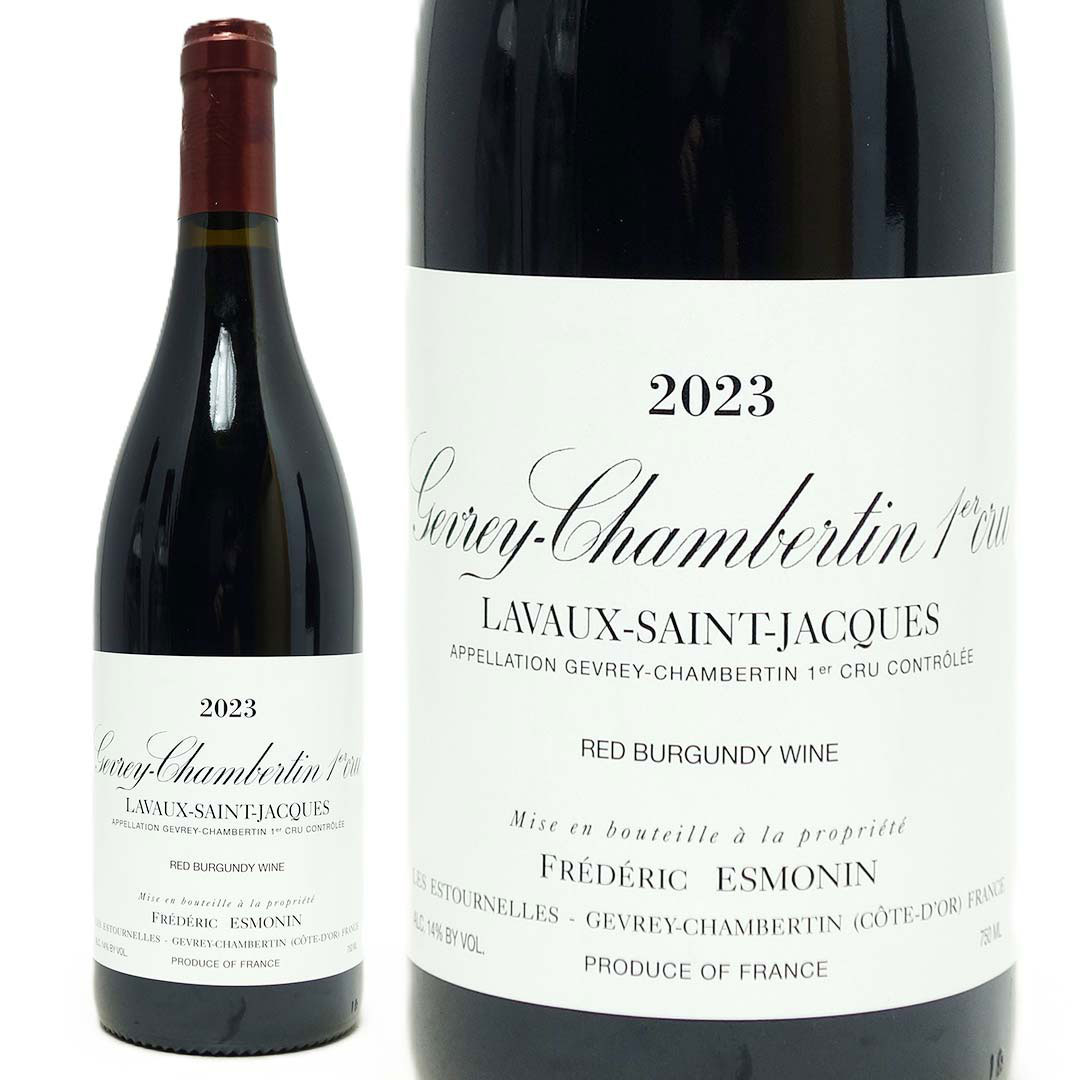 2023 ジュヴレ シャンベルタン プルミエ クリュ ラヴォー サン ジャック 750ml フレデリック エスモナン ブルゴーニュ フランス 赤ワイン コク辛口 ワイン ^B0FEGL23^