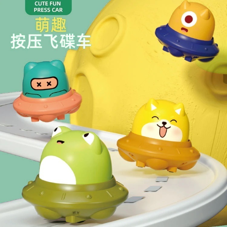 子供用おもちゃの車プレススライドufoカーボーイプレスアニマルカーギフト