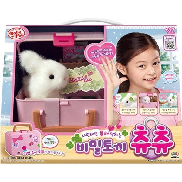 ベビーペット しゃべる 秘密ウサギ チュチュ_P035263261 5,417円