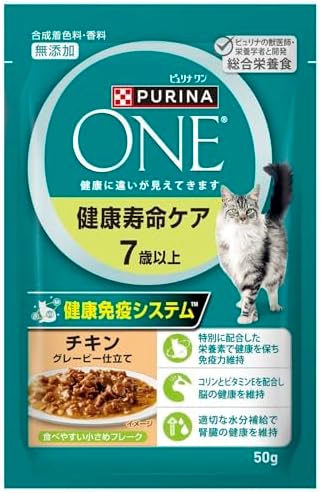 【48個セット】ネスレ日本 ピュリナワン キャットパウチ健康寿命ケア7歳以上チキングレービー仕立て 50g