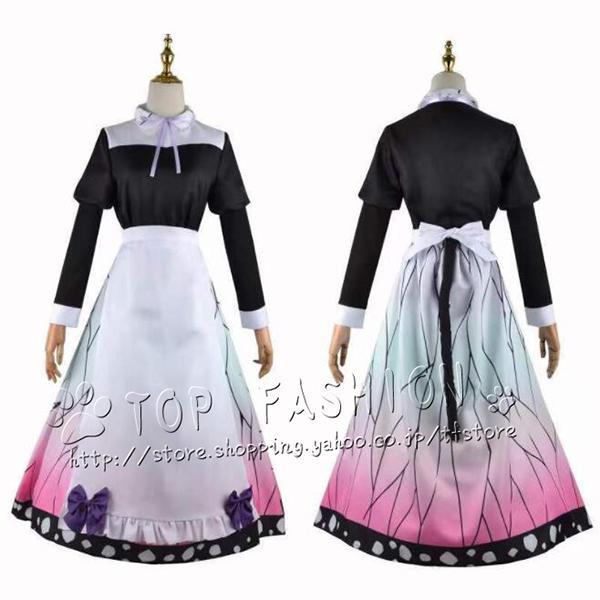 【一部分3日内出荷】コスプレ衣装 コスチューム 胡蝶しのぶ かわいい メイド服 コスチューム 日常服 cosplay イベンド 変装 仮装 コスチューム ハロウィン クリスマス プレゼント