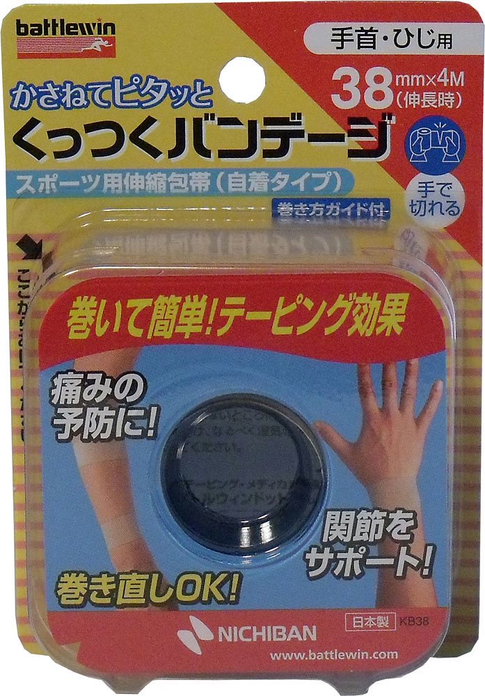 バトルウィン コールドスプレー 220mL 1個