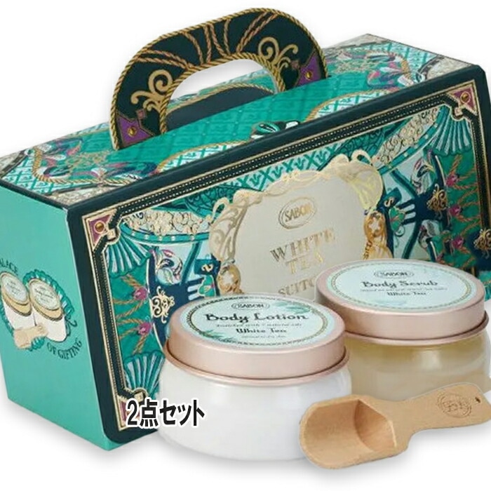 サボン スーツケースギフト ホワイトティー（限定品）