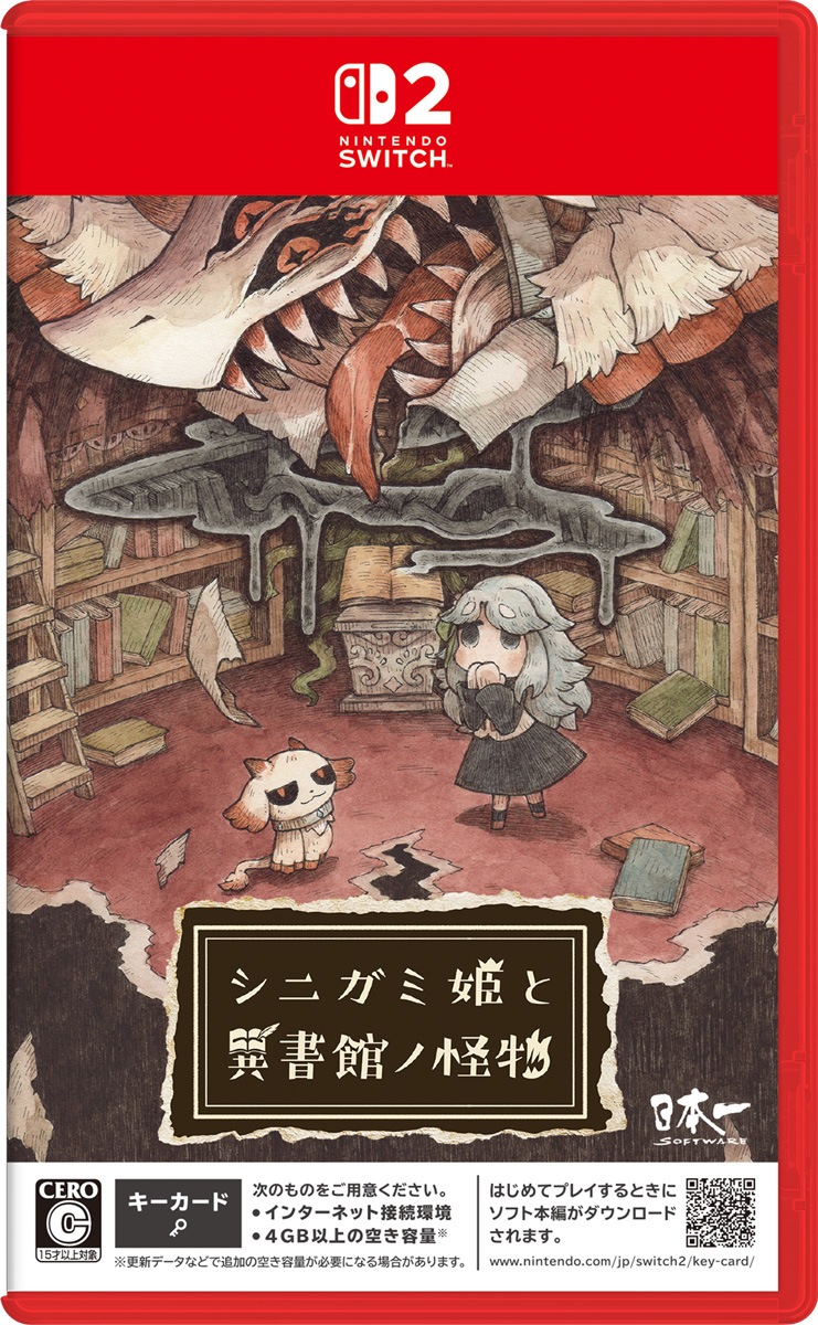 日本一ソフトウェア 【Switch2】シニガミ姫と異書館ノ怪物 POT-P-ABQ7A NSW2 シニガミヒメトイショカンノカイブツ
