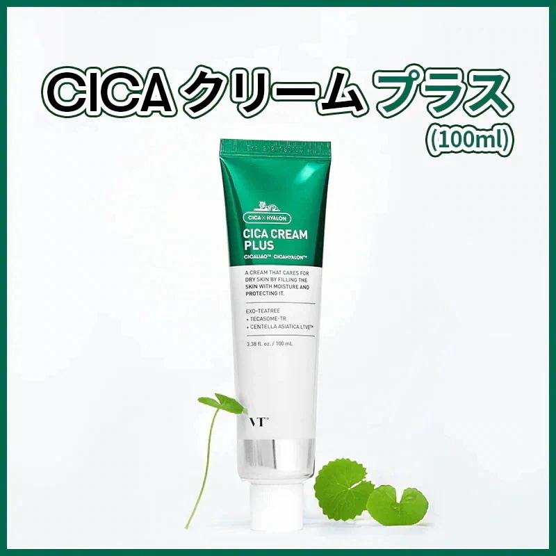 Qoo10] VTコスメティックス CICA クリーム プラス 100ml( : スキンケア