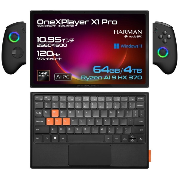 One XPLayer ONEX1PRO376440 ポータブルゲーミングPC 10.95型/64GB/4TB