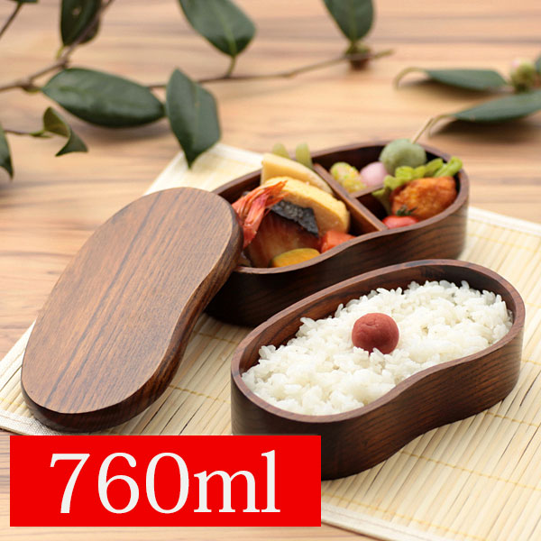 天然木製　くりぬき　そらまめ二段弁当箱　漆塗り　お弁当箱 5,284円