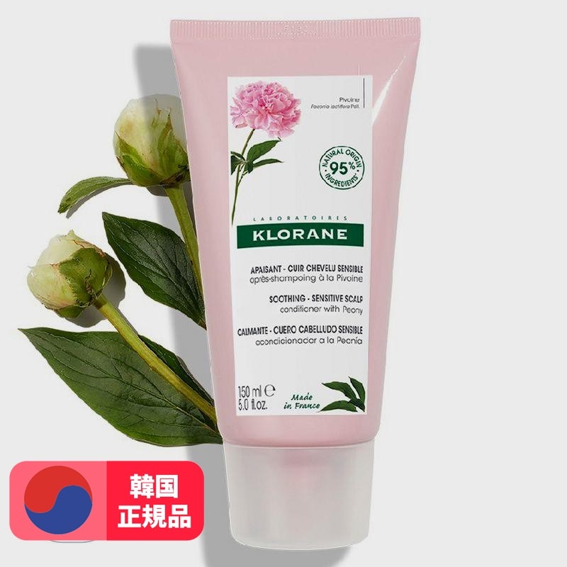 ピオニー敏感頭皮鎮静頭皮パック150ml 2個