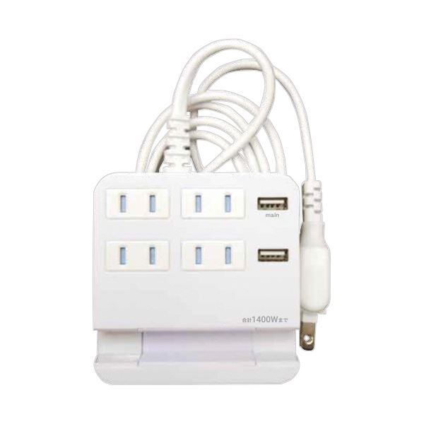 スタンド機能付きUSB電源タップ 1.5m M4244 1個