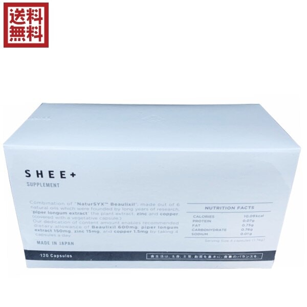 SHEE SUPPLEMENT シィープラスサプリメント 120粒