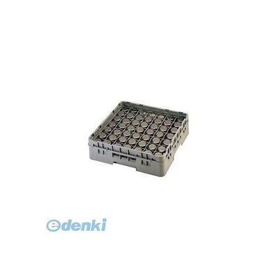 カムラック ステムウェアラック 49仕切 49S 434 クランベリー/業務用/新品/小物送料対象商品