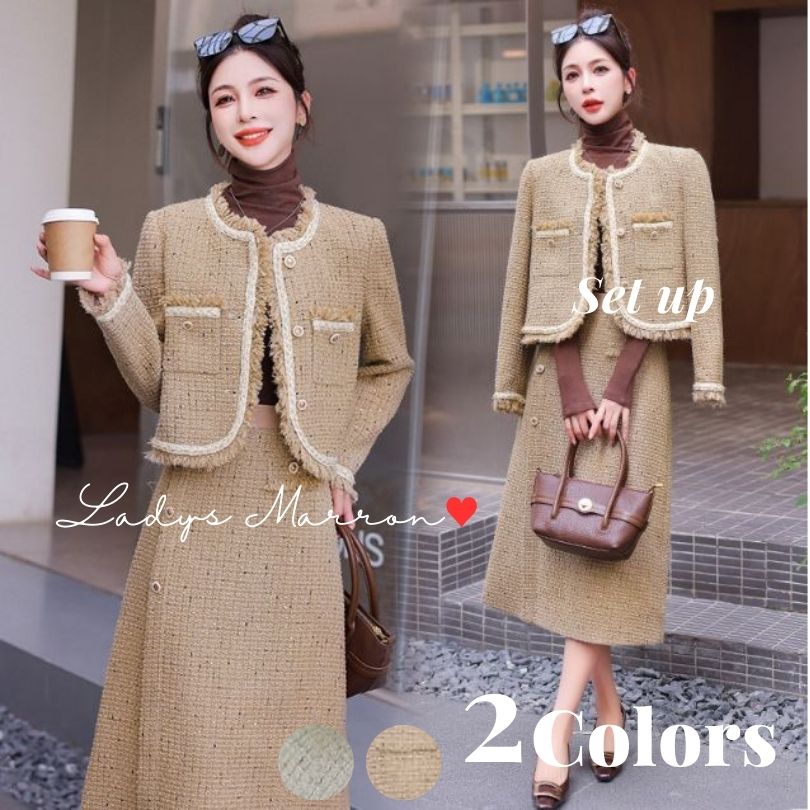 【即納】ツイード セットアップ 韓国 ジャケット スカート 成人式 同窓会 服 服装 二次会 冬 かわいい セレモニーセットアップ 入学式スーツ 入園式スーツ 入学式 ママ 母親 入園式 ママスーツ