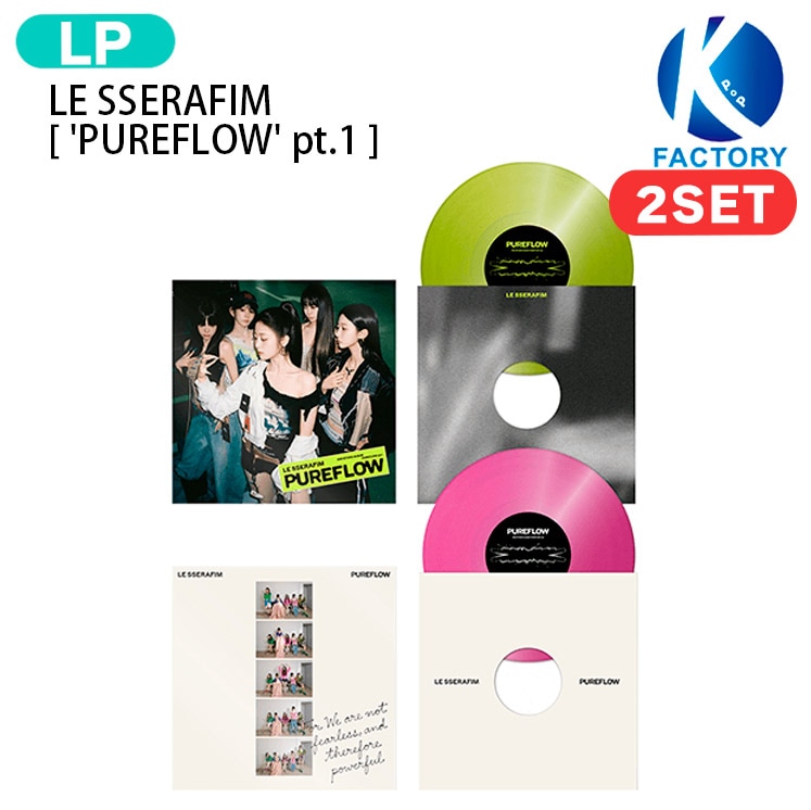 国内発送 [当店限定特典付] LE SSERAFIM Vinyl ver. [ PUREFLOW ] pt.1 2種セット 2nd full Album / 1次予約