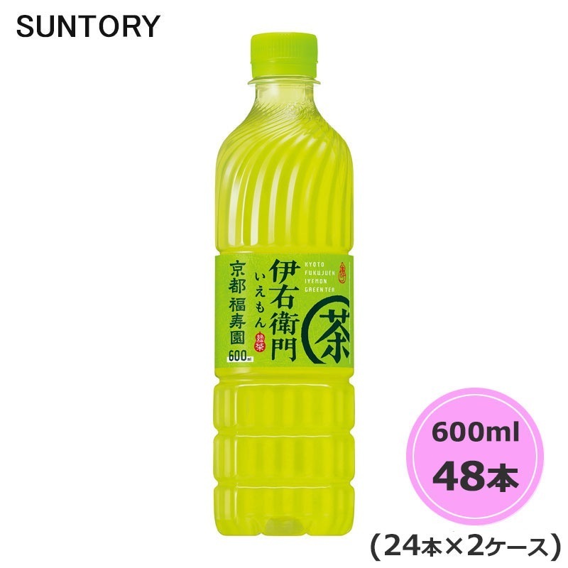 緑茶 伊右衛門 600ml ペットボトル 48本 24本2ケース PET 5,367円