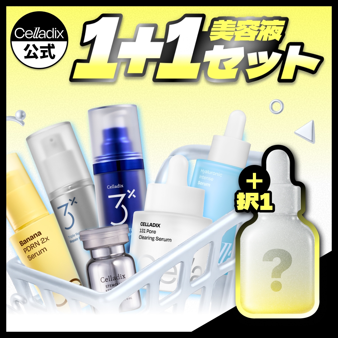 【美品】エステティックメソセラピーアトラス : 活性物質の種類・用法・用量 : エステティック メソセラピー アトラス - クインテッセンス出版