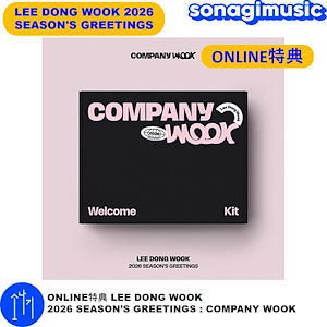 Qoo10 - ネット通販｜eBay Japan