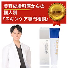 Qoo10 | 「LA LESS TEN」のブランド検索結果(人気順)：LA LESS