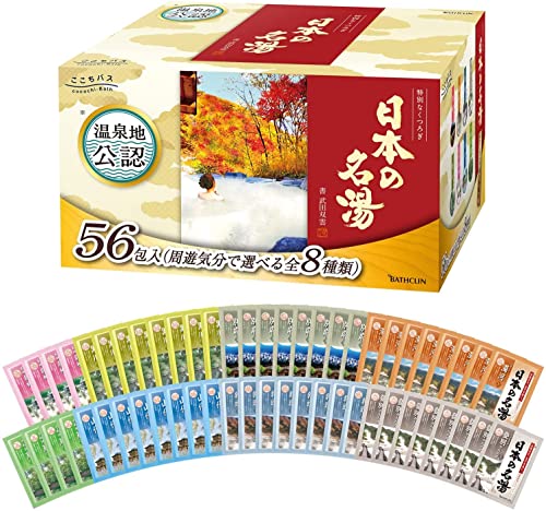 ここちバス 【医薬部外品】 日本の名湯 にごり湯 8種アソート 入浴剤 30g×56包【Amazon.co.jp限定】